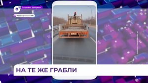 В Надеждинском округе водитель грузового автомобиля не уступил дорогу карете скорой помощи