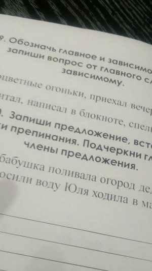 Подпишитесь на меня пожалуйста помогите это всё решить