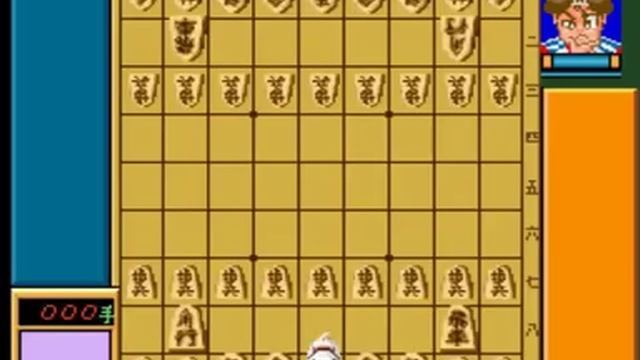 PCE - Shougi Shodan Icchokusen смотреть онлайн