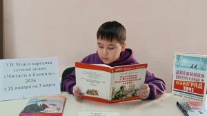 С. Алексеев "Блокаднвй хлеб", читает Александр Смирнов