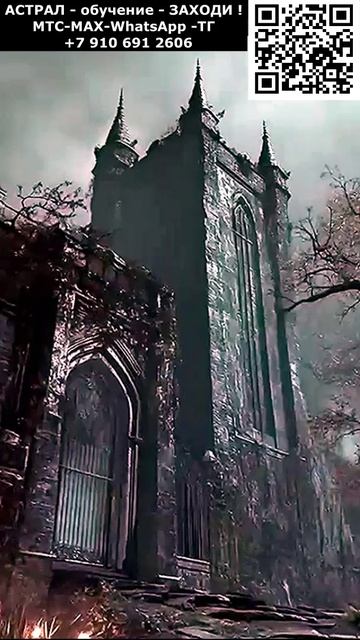 Астральный хоррор. Красивое фэнтези ИИ. Арт нейросеть #ИИ #нейросеть #видео #AI #хоррор #Ужас смотреть онлайн