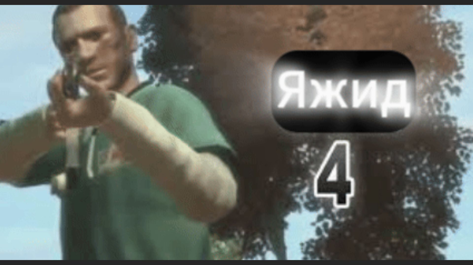 Жизнь в Париже Paris  сегодня Владу 14 и вчера тоже кстати paris