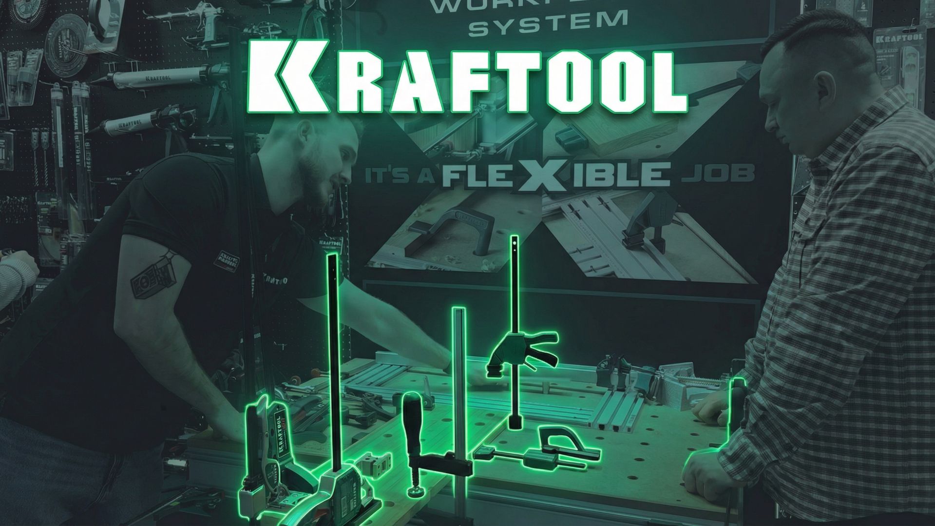 KRAFTOOL на Митекс 2025 смотреть онлайн
