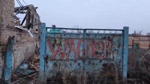 СВО хроника