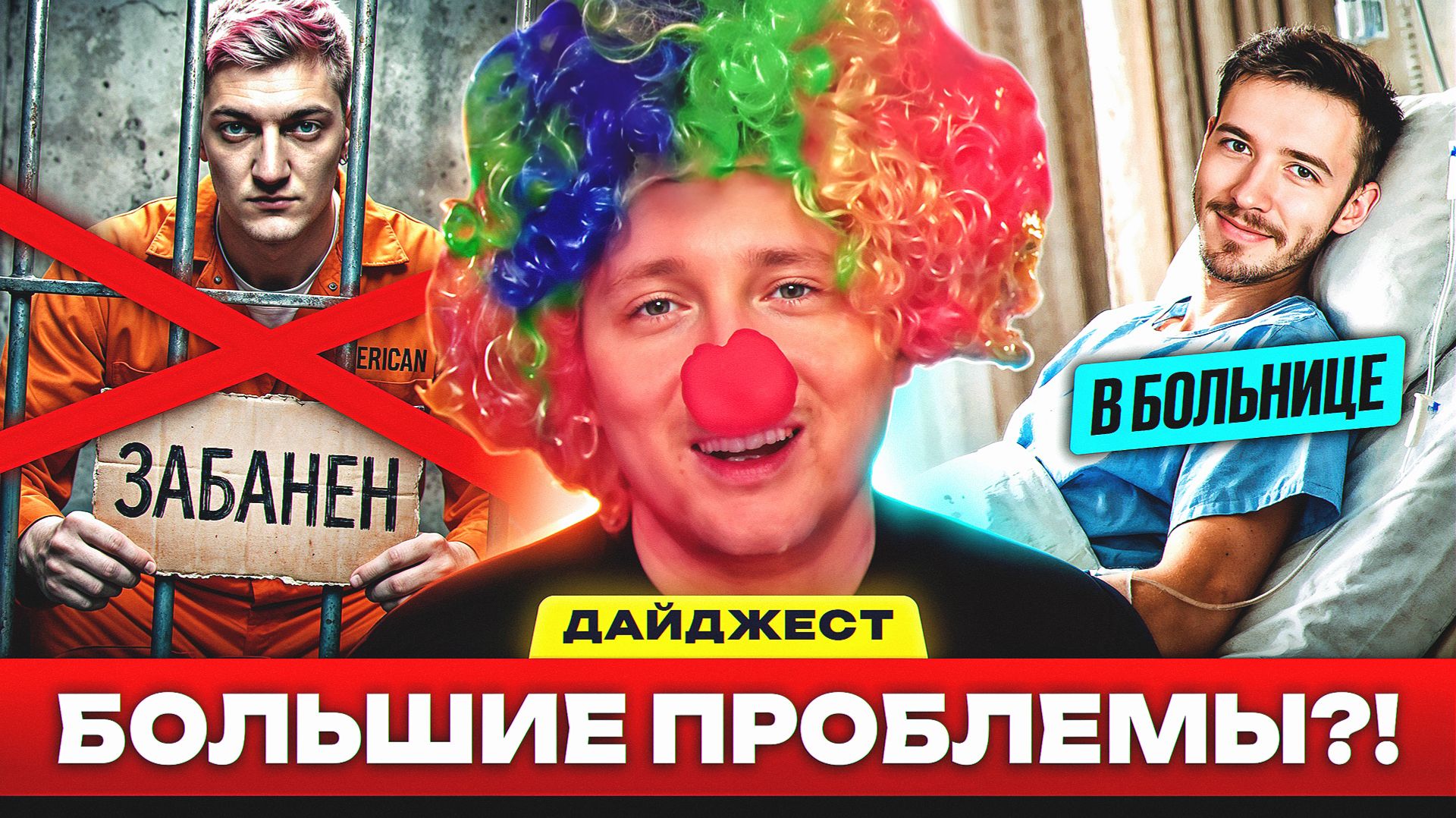 ЧТО ПРОИСХОДИТ?! – ДАЙДЖЕСТ ПО МИРУ ТАНКОВ и WORLD OF TANKS смотреть онлайн