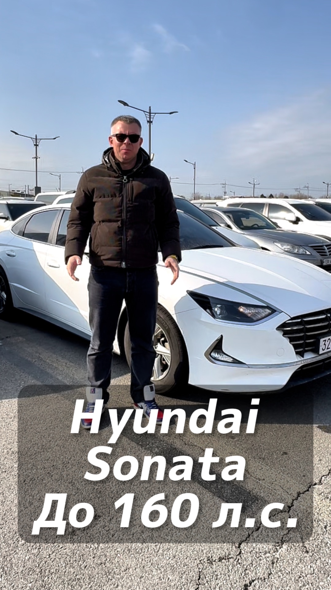 Авто до 160 л.с. Hyundai Sonata на заказ из Кореи смотреть онлайн
