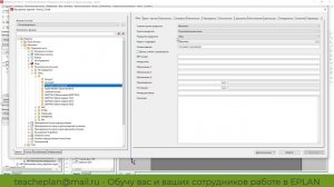 Создание прямоугольной трубы