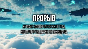 СВЕТ: Твое внутреннее сияние способно разогнать любую тьму (лучшие выпуски 28.01.26 ч2)