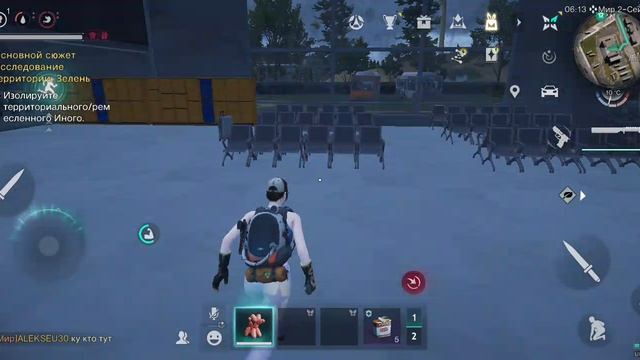 Once Human собираю всякие предметы. смотреть онлайн