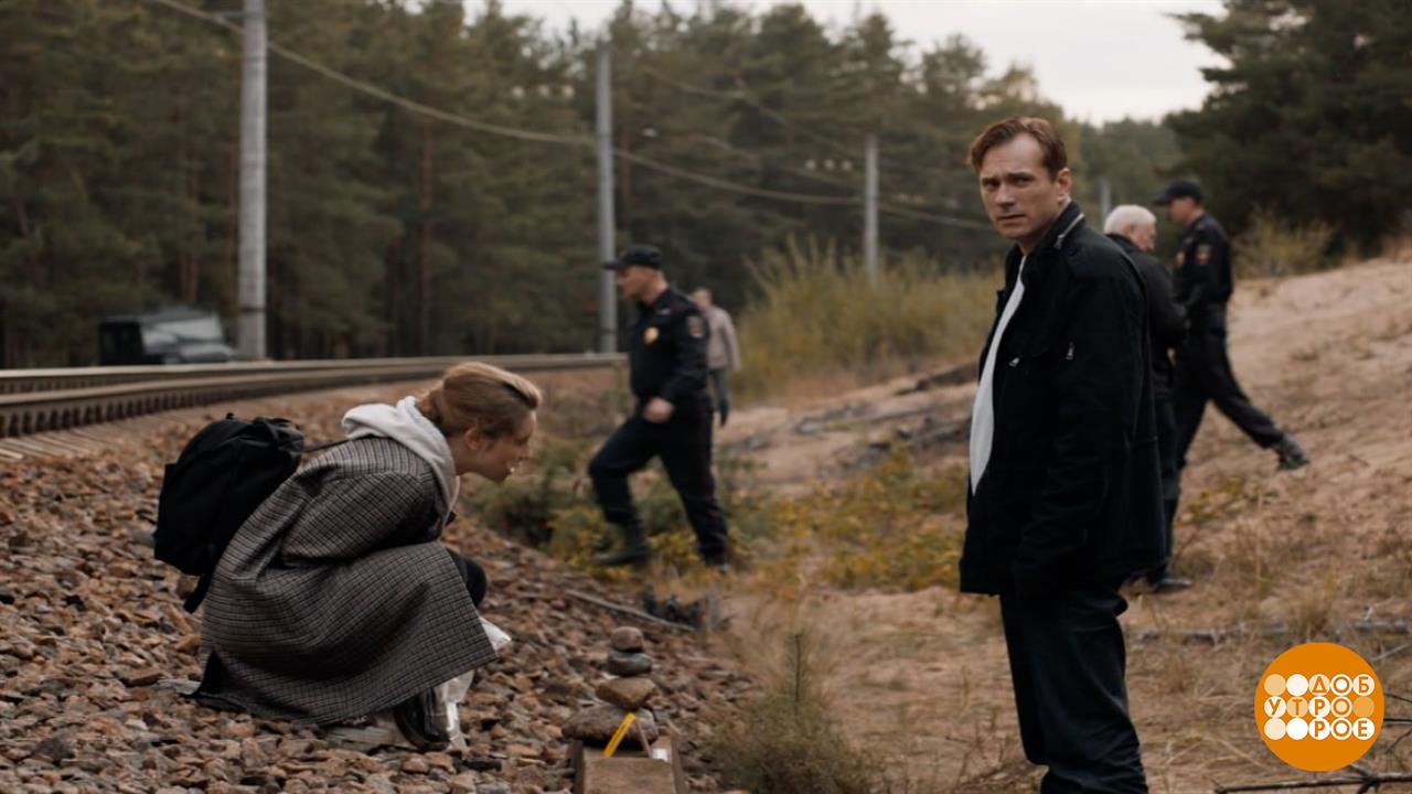 "Капкан на судью": кто похитил Аню? Доброе утро. Фрагмент выпуска от 27.01.2026 смотреть онлайн