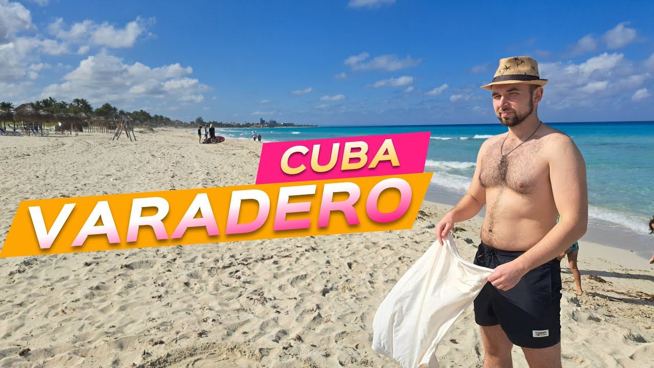 Varadero 2026 ВАРАДЕРО КУБА ! Я снова тут ! Пляж, ресторан, город Cardenas. Поели неприлично дёшего! смотреть онлайн