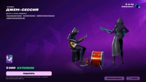 Fortnite 2026.01.27 - 04.28.45.15