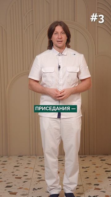 Пожилые! СРОЧНО сделайте ЭТИ упражнения! #здоровье #ноги #упражнения смотреть онлайн