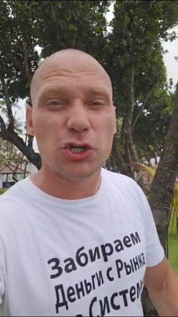 Потусим на КриптоВечеринке ❓ смотреть онлайн