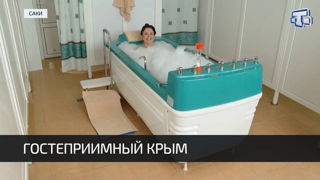 В Крыму стартуют мероприятия, посвящённые Году гостеприимства смотреть онлайн