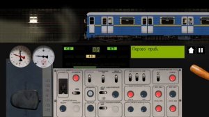 Еду по калининской линии