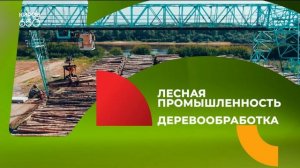 Промышленный туризм, Кировская область