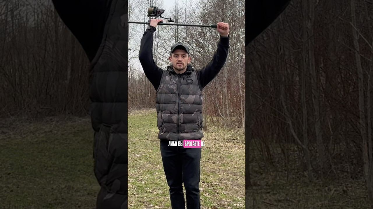 3 ОШИБКА в забросе карповым удилищем #карпфишинг смотреть онлайн