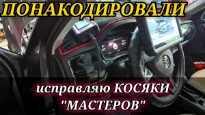 СТРАННАЯ проблема со Skoda Kodiak. Автомобиль с МАЛЕНЬКИМ пробегом и в ОДНИХ руках.