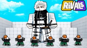 Я ОДИН ПРОТИВ 10 ИГРОКОВ В RIVALS!