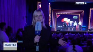 Седьмой Кубок КВН ФСИН России провели в Сочи