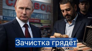 Рынки продолжают работать, несмотря на приказы сверху