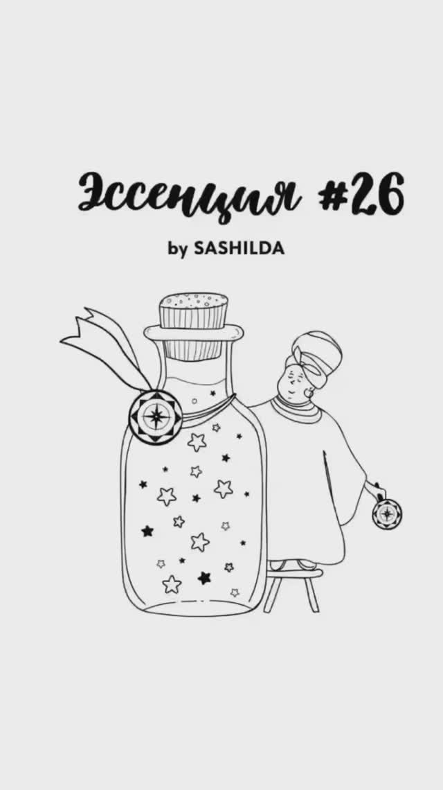 Осознанность. Итоги года. Встреча 31 января смотреть онлайн