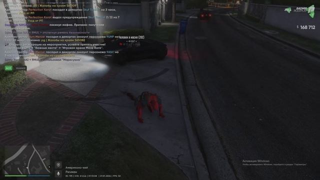 2026-01-27 02-50-14 - Trim смотреть онлайн