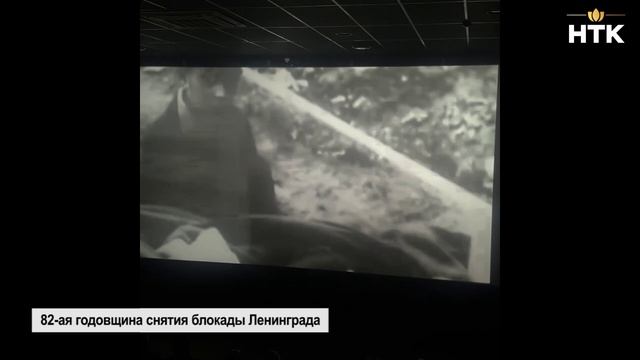 Калмыкия присоединилась к акции "Блокадный хлеб" смотреть онлайн