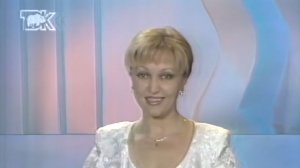 Архив ГТРК "Кузбасс". Татьяна Полтавец