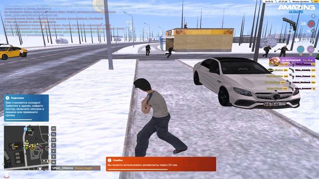 Grand Theft Auto San Andreas 2026.01.27 - 14.15.04.03 смотреть онлайн