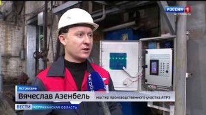 Локомотиворемонтный завод Оренбурга запустил эталонную линию