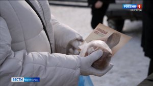 Белгородцы присоединились ко Всероссийской акции памяти "Блокадный хлеб"