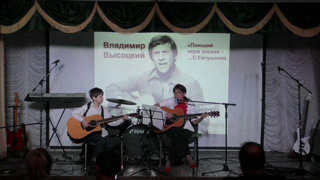 Вечер памяти В. Высоцкого смотреть онлайн