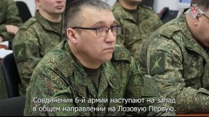 Начальник Генерального штаба ВС РФ проинспектировал ГрВ «Запад»