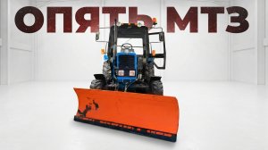 Мокрые тормоза мтз-82