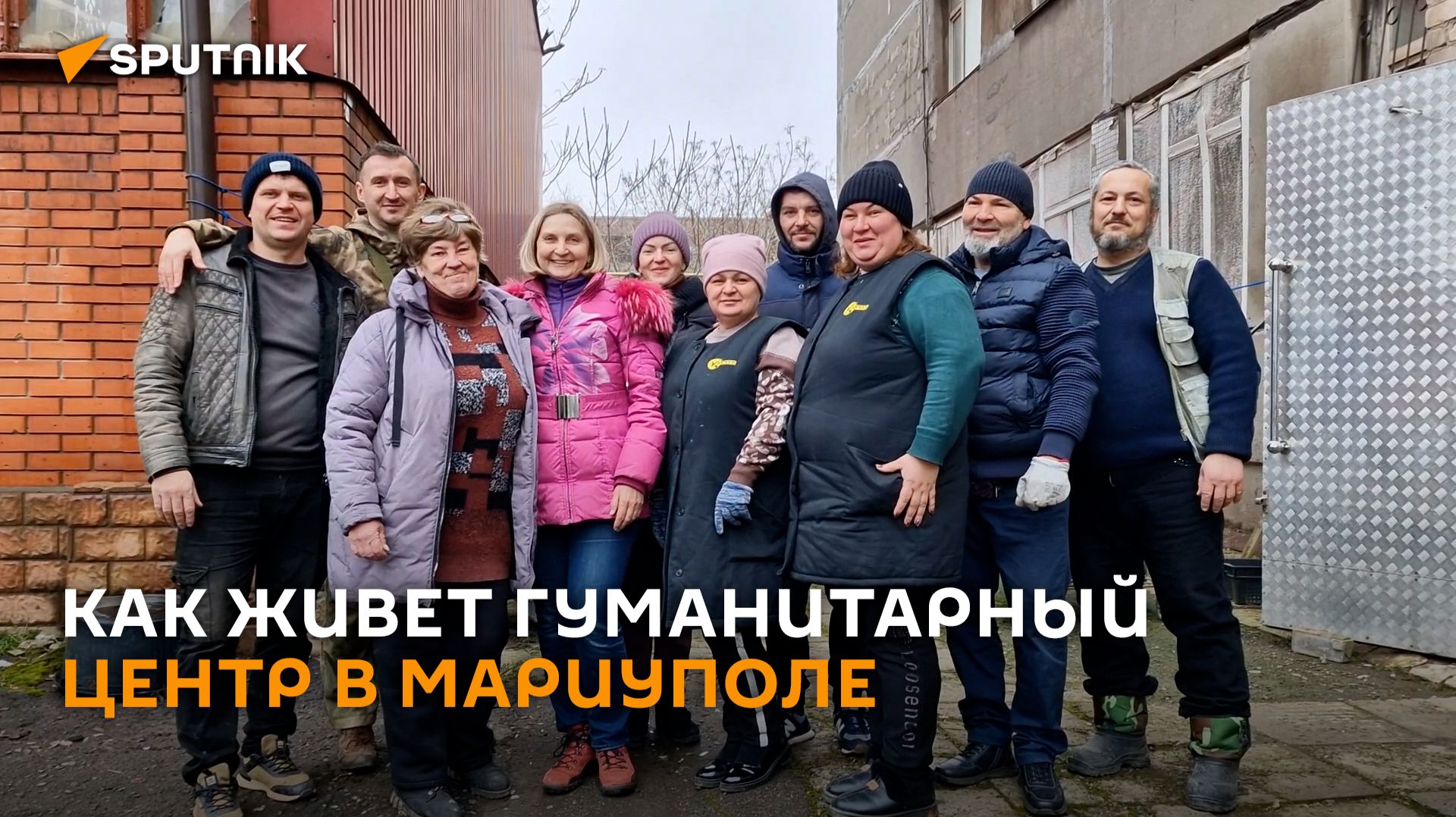 Истории гуманитарного центра в Мариуполе смотреть онлайн