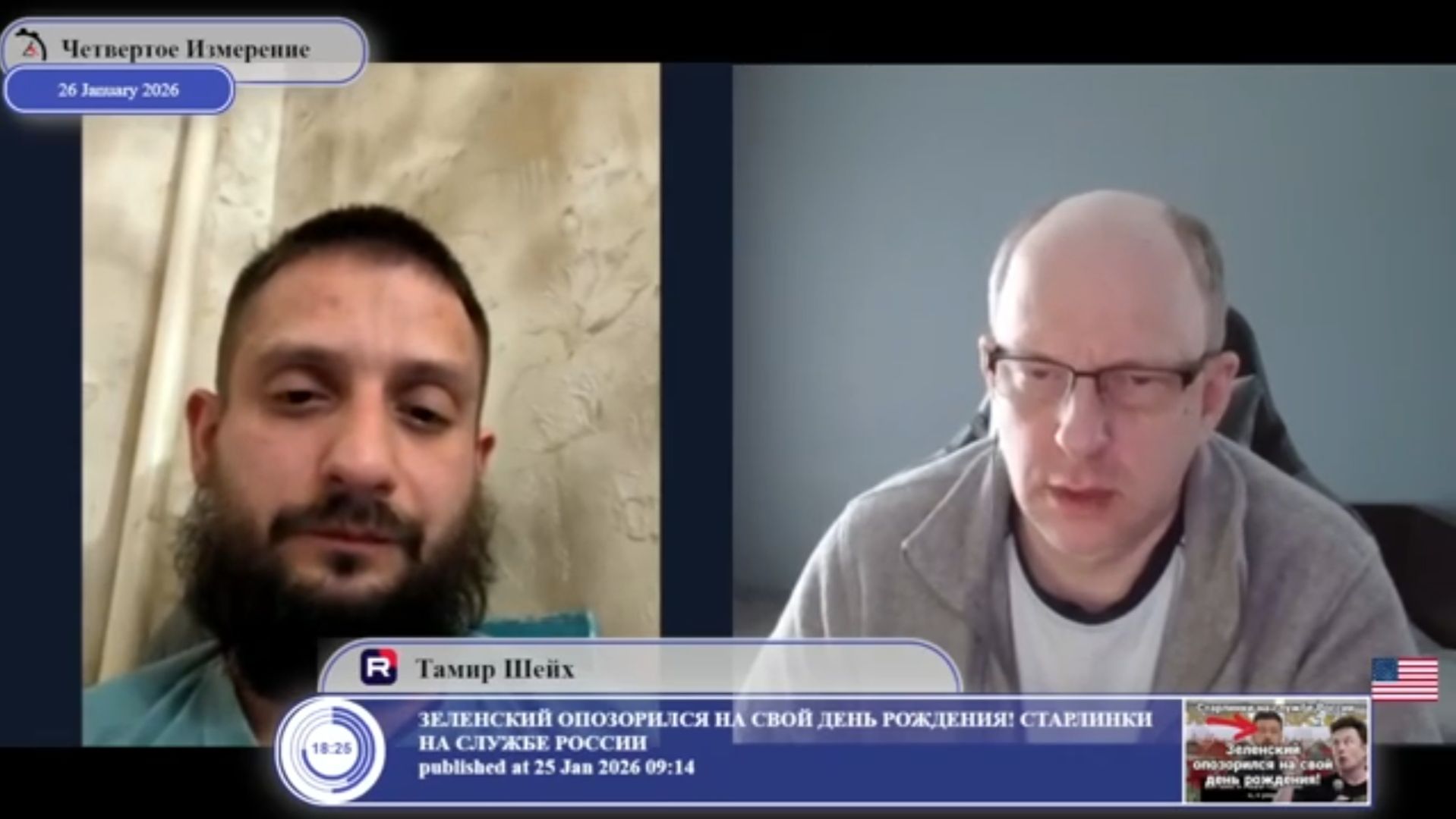 Главная цель России - это территории? смотреть онлайн