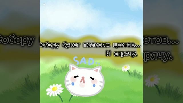 УХОЖУ ДО 8 ФЕВРАЛЯ | Мое последнее видео на этот месяц, надеюсь понравится смотреть онлайн