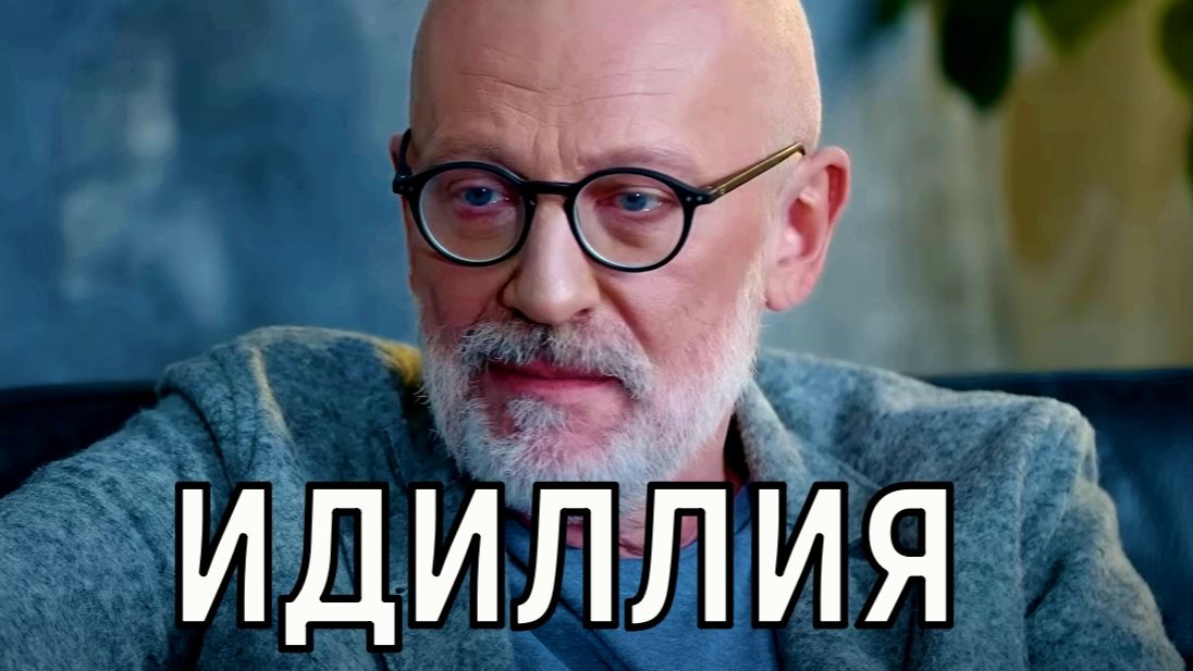 Не верится. Слитое фото Александра Гордона и его 23-летней жены с малышом смотреть онлайн