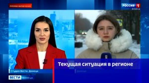 Текущая ситуация в регионе