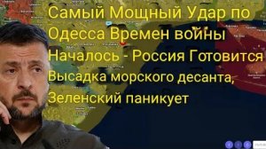 Самый мощный удар по Одессе с начала войны — Россия готовится к высадке морского десанта, ВСУ в пани