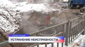 В Нижнем Новгороде из-за коммунальной аварии на улице Фучика временно перекрыли движение