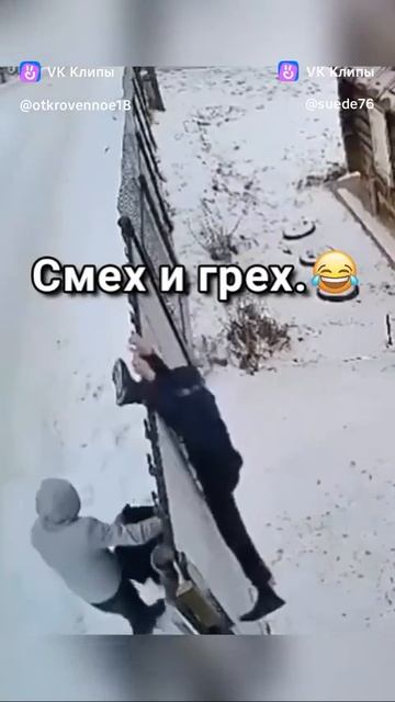 A story about people 😄 смотреть онлайн