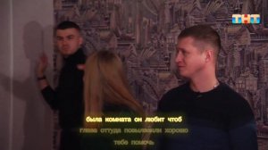 Череватый впустил в себя Беса!!!