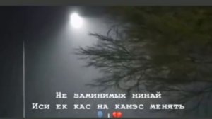 без описание