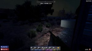 путник 29   наконец нашел прибор ночного виденья!!!))