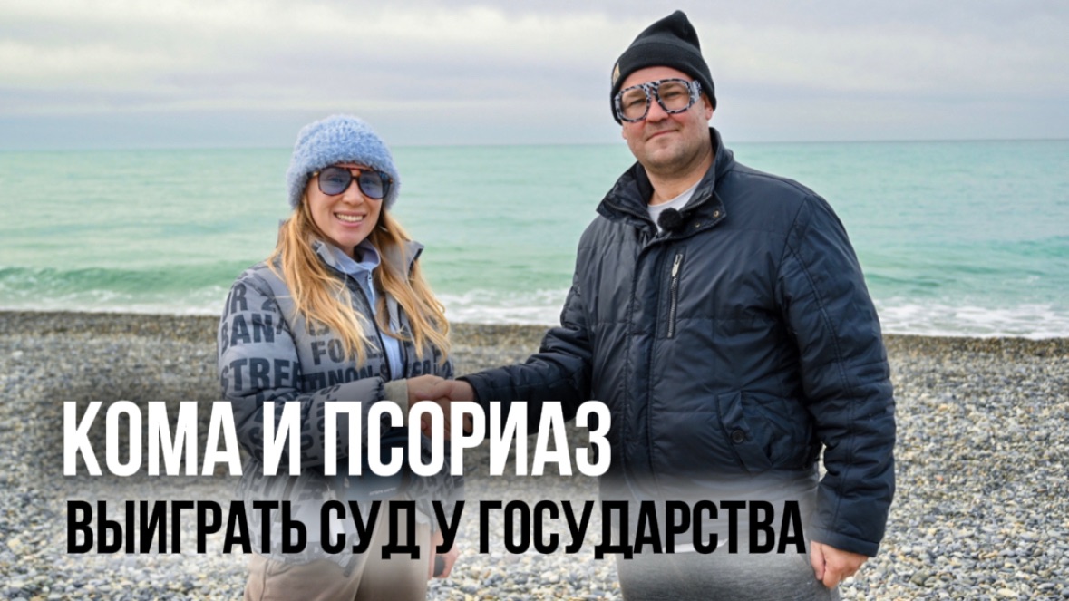 Как получить бесплатное лечение. Воспитание детей и образ жизни. смотреть онлайн