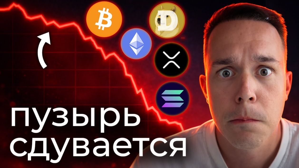 КРИПТОВАЛЮТА БАЙБИТ ЭФИРИУМ / 加密貨幣 BYBIT 以太坊 / ETHEREUM BYBIT CRYPTOCURRENCY смотреть онлайн
