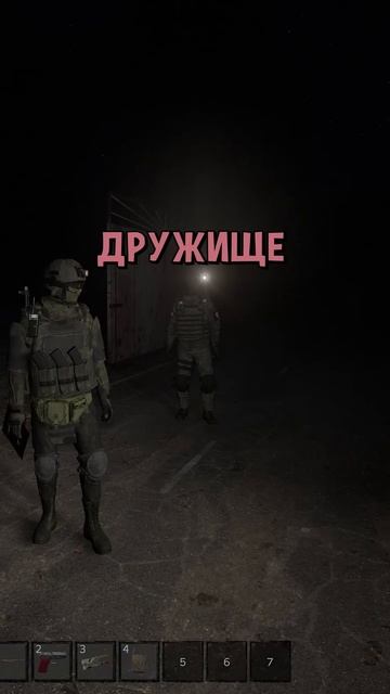 Дал взятку Военному в Сталкер РП смотреть онлайн